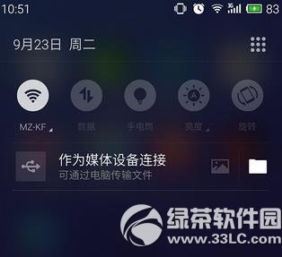 mx4 pro(j)flyme4.1.1.2̳̼ע(xing)(flyme4.1.1.2d)1