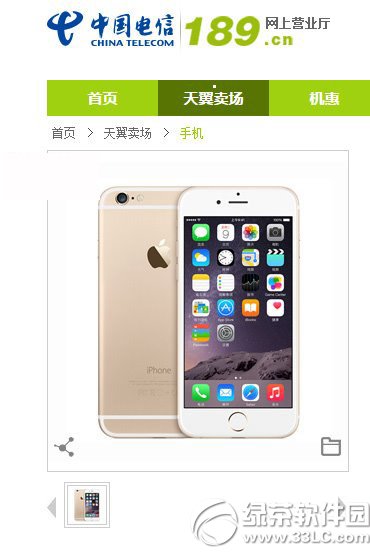 iphone6p4gɶ˼Űiphone6p4gWjʽ