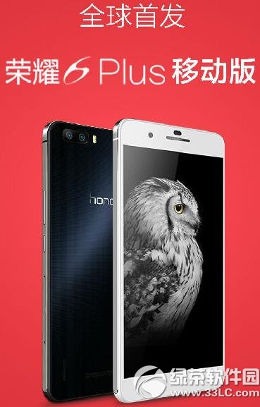 Asҫ6 plus4gɶrУsҫ6 plus4gЕrg