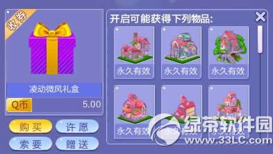 qq(dng)΢L(fng)/f(shu)/ǸնYжX(qin) ʲô1