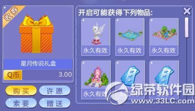 qq(dng)΢L(fng)/f(shu)/ǸնYжX(qin) ʲô2