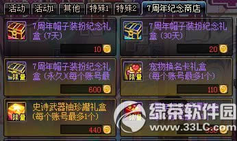 dnf7o(j)Ӳô@ dnf7o(j)Ӳʲô2