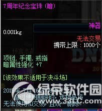 dnf7o(j)ӫ@ dnf7o(j)ԈD
