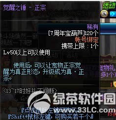dnf620ھ ֱ707000ȯ2