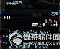 dnf620ھ ֱ707000ȯ4