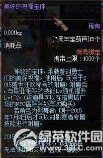 dnf620ھ ֱ707000ȯ7
