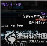 dnf620ھ ֱ707000ȯ9