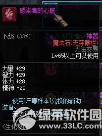 dnf^(q)(dng) (zhn)^(q)Ab޶ʬ6