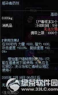 dnf^(q)(dng) (zhn)^(q)Ab޶ʬ8