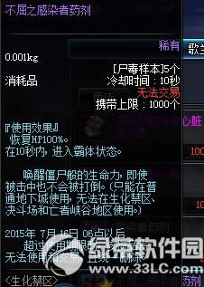 dnf^(q)(dng) (zhn)^(q)Ab޶ʬ10