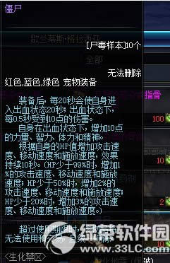 dnf^(q)(dng) (zhn)^(q)Ab޶ʬ11