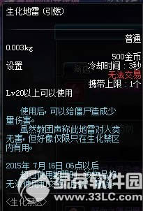dnf^(q)(dng) (zhn)^(q)Ab޶ʬ13