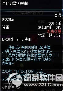 dnf^(q)(dng) (zhn)^(q)Ab޶ʬ14