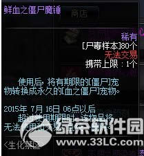 dnf^(q)(dng) (zhn)^(q)Ab޶ʬ15