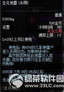 dnf^(q)(dng) (zhn)^(q)Ab޶ʬ16