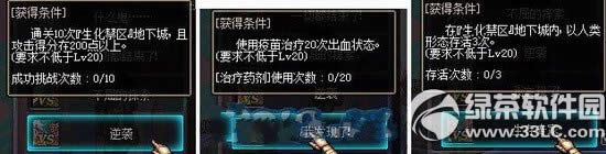 dnf^(q)(dng) (zhn)^(q)Ab޶ʬ20