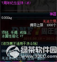 dnf7ʢc ȫcʢg4
