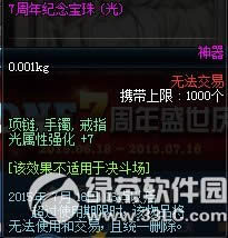 dnf7ʢc ȫcʢg5