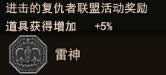 س֮(zhn) UP3