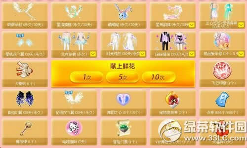 qq6loveӾW(wng)ַ 6@ϲLOVEޕr5p