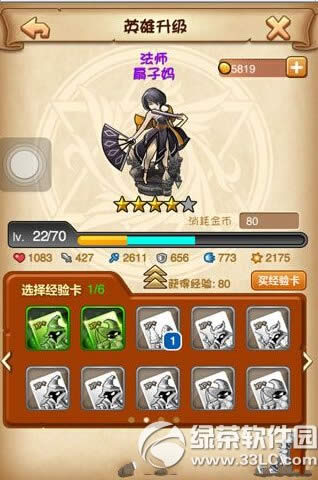 ]]LOLӢô ]]LOLӢ