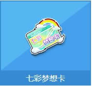 qqw܇߲ʉ뿨X ߲ʉ뿨ʲô1