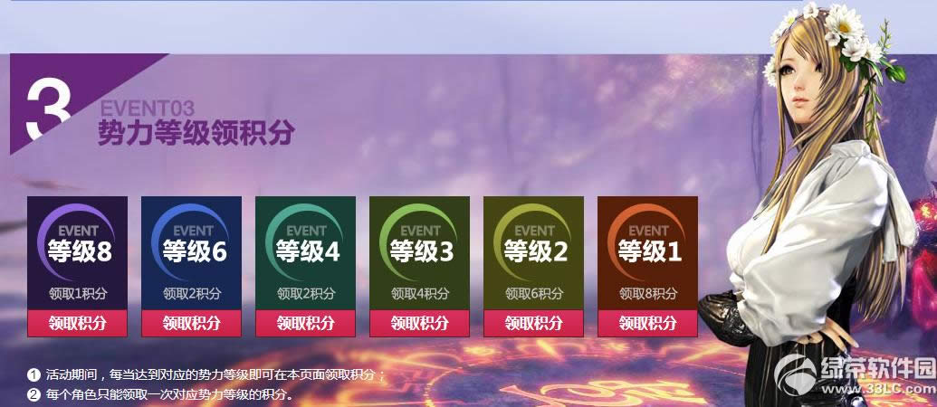 `4ӢۂfӾWַ 4