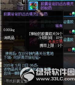 dnfصzƬô@ ʲô1