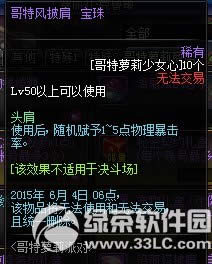 dnfL猚/Lñô@ Ժò1