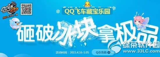 qqw܇(ch)ƱKØOƷ(dng)W(wng)ַ qqw܇(ch)،(l)@(jing)(l)1