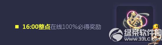 qqw܇һھYʢ ^SY100%2