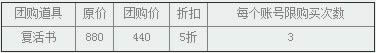֮峲ѨBOSS ٶc