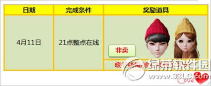 r(sh)41011ջ(dng) 6776c(din)ȯ+ul(f)ȫ2