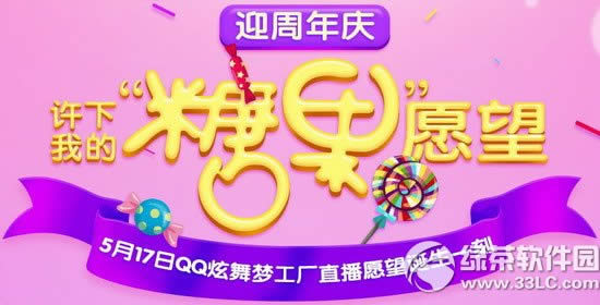 qqSҵǹԸӾWַ ӭcqqͺöY1