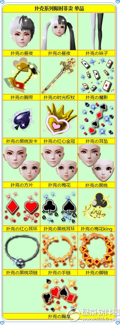 rg˹ ϵޕruu2