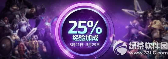 L(fng)Ӣ۽(jng)(yn) 25%(jng)(yn)ӳ