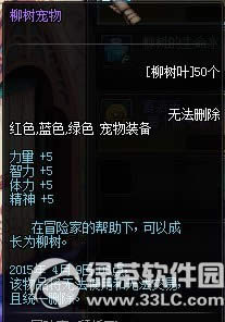 dnf䌙ô@ 䌙ô2