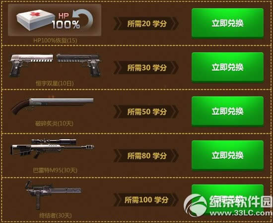 csol_WͺYӾWַ 춼4