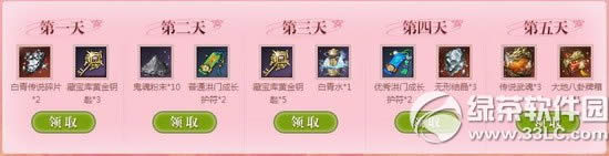 `(zhn),`!(dng)W(wng)ַ غI(lng)(jing)3