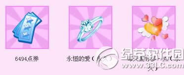 qq۰ɫ˹(ji)(dng)W(wng)ַ 7380c(din)ȯ+û1