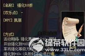 dnf(qing)8.8ۻ(dng) (qing)M(fi)Üp12_ŏ(qing)+101