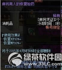 dnf錢 錢СΑúöY2