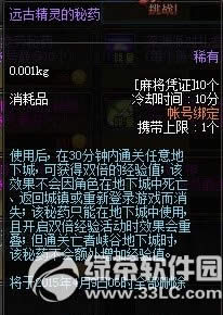 dnf錢 錢СΑúöY3