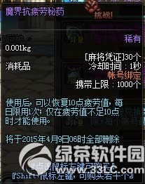 dnf錢 錢СΑúöY4