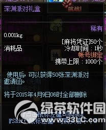 dnf錢 錢СΑúöY5