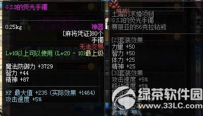 dnf錢 錢СΑúöY7