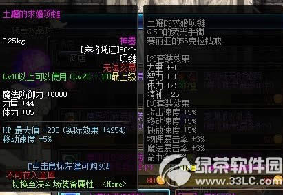 dnf錢 錢СΑúöY8