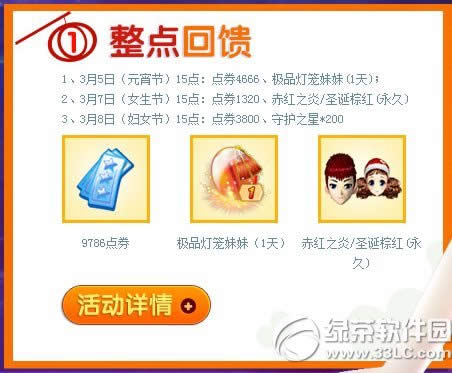 qq诂[Ԫ(dng)W(wng)ַ 11007c(din)ȯ2
