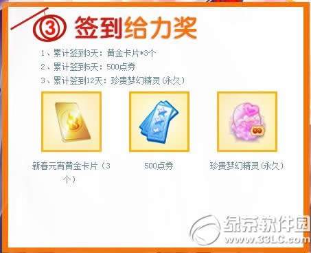 qq诂[Ԫ(dng)W(wng)ַ 11007c(din)ȯ4