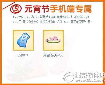 qq诂[Ԫ(dng)W(wng)ַ 11007c(din)ȯ6